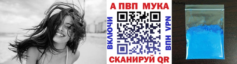 Наркошоп Козловка СОЛЬ НБОМе ГАШ COCAIN ссылка на мегу онион Амфетамин Меф