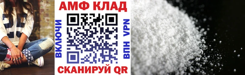 АМФЕТАМИН VHQ  Козловка 