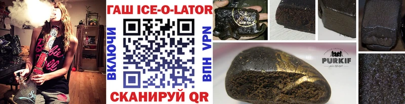 ГАШ hashish  сколько стоит  Козловка 