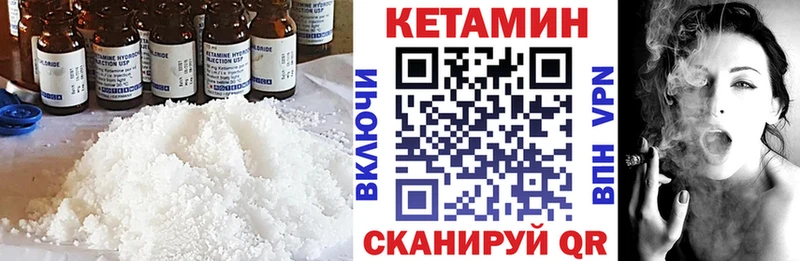 Кетамин ketamine  продажа наркотиков  Козловка 