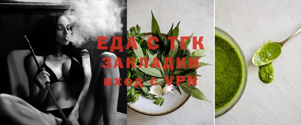 кокаин VHQ Белокуриха
