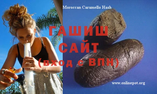 кокаин VHQ Белокуриха