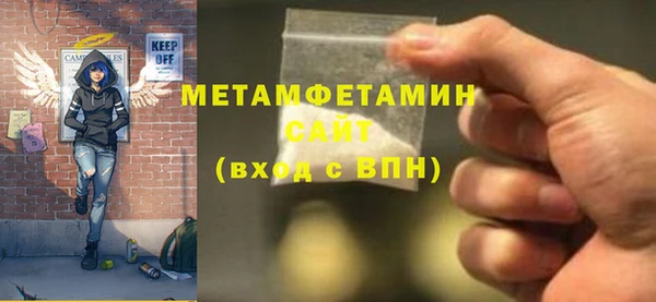 скорость Беломорск