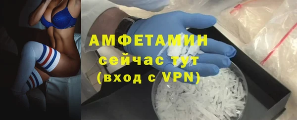 скорость Беломорск