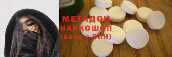 кокаин VHQ Белокуриха