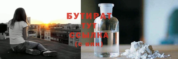 первитин Тихорецк
