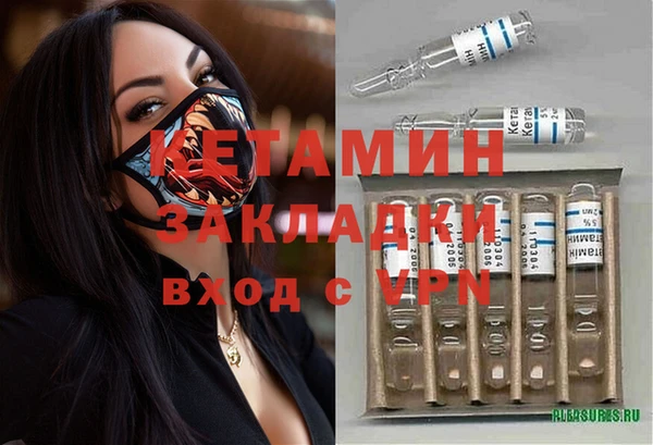 кокаин VHQ Белокуриха