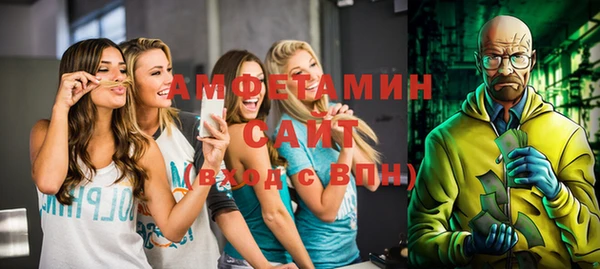 кокаин VHQ Белокуриха