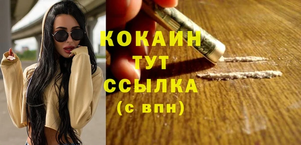 кокаин VHQ Белокуриха