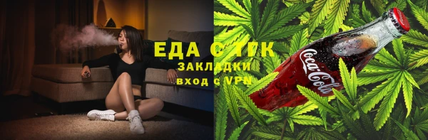 скорость Беломорск
