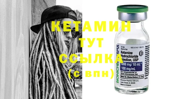 кокаин VHQ Белокуриха