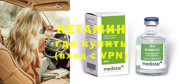 кокаин VHQ Белокуриха