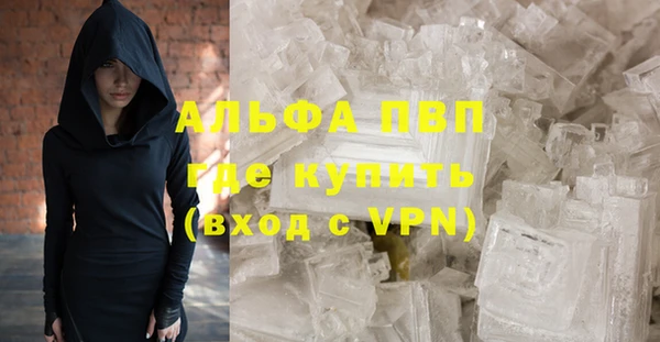 кокаин VHQ Белокуриха