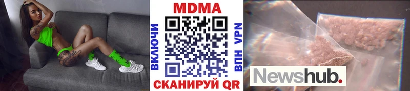 MDMA кристаллы  как найти   Козловка 