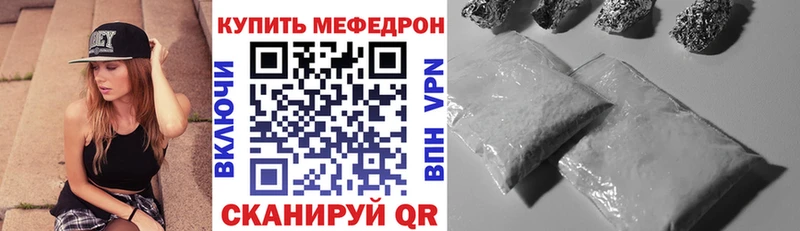ссылка на мегу как войти  как найти закладки  Козловка  МЕФ мука 