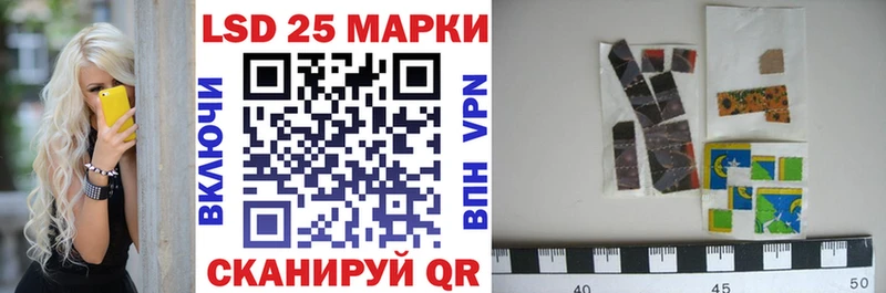 Наркотические марки 1500мкг  цены наркотик  Козловка 