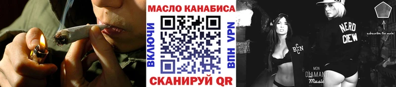 ТГК вейп с тгк  даркнет сайт  Козловка 