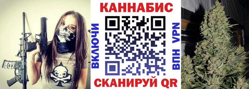 Канабис OG Kush Козловка